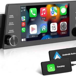 INTENAVI 5インチ 1D カーナビ FMラジオ カー プレーヤー 有線接続 CarPlay Bluetooth