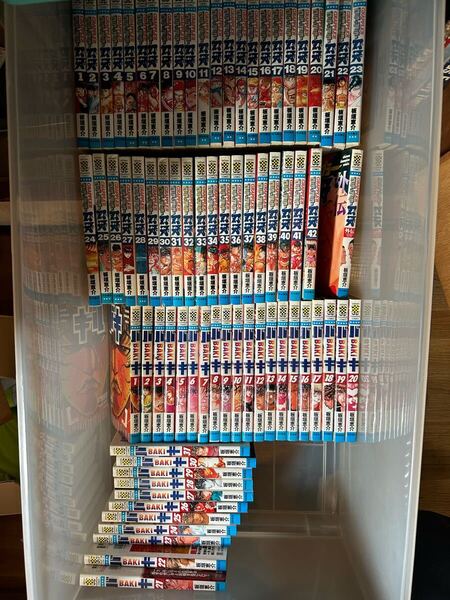 セットグラップラー刃牙 漫画 BAKI コミック まとめ 断捨離 チャンピオン