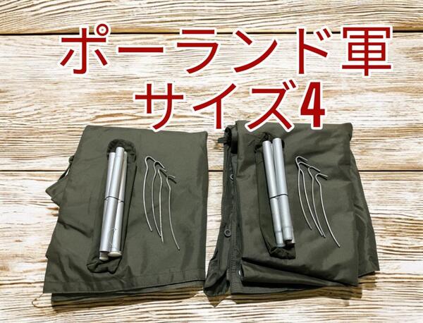 【未使用品】 純正品 ポーランド軍支給 Lavvu テント サイズ4 キャンバス 陸軍 TIPI コットンキャンバス ジグソー キャンプ ソロ 軍幕