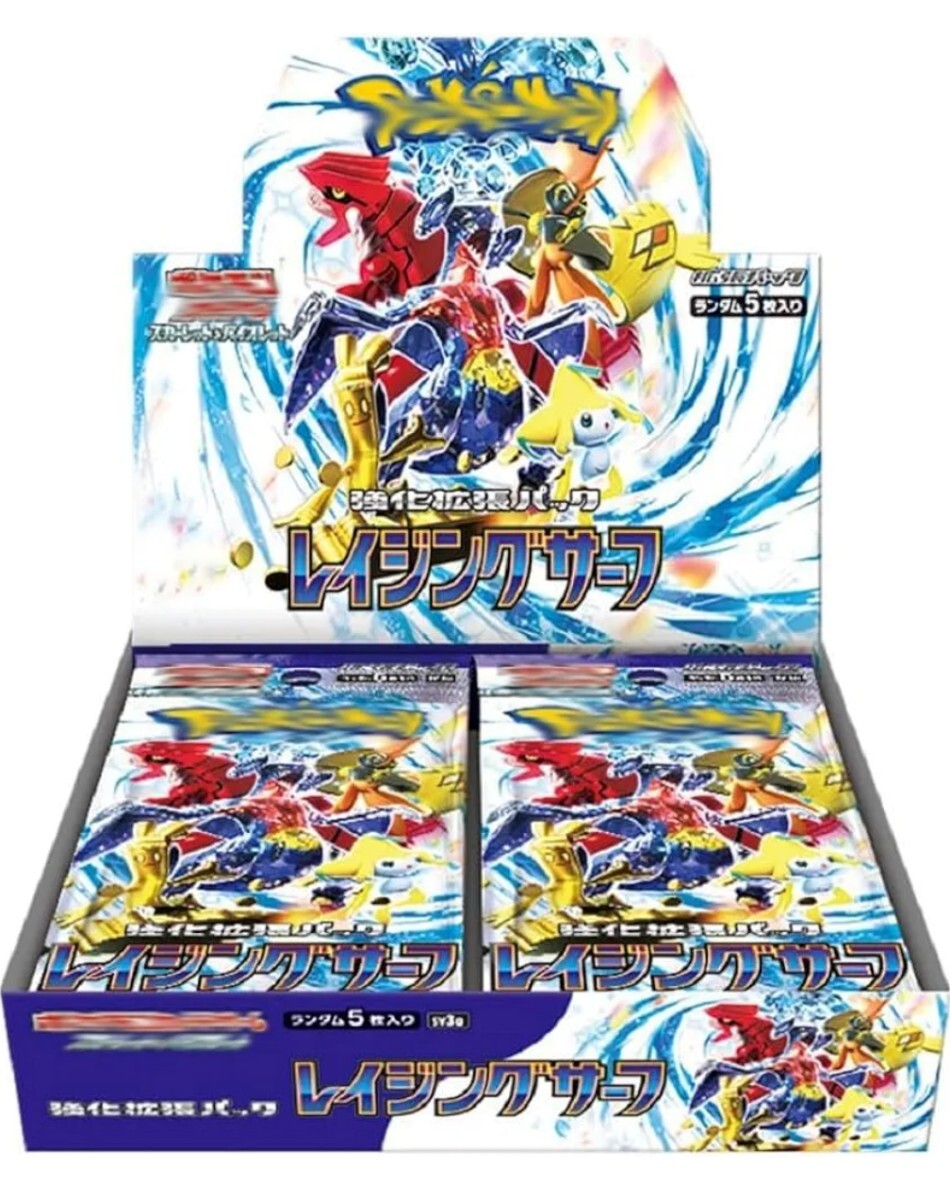ポケモンカードゲーム スカーレット&バイオレット 強化拡張
