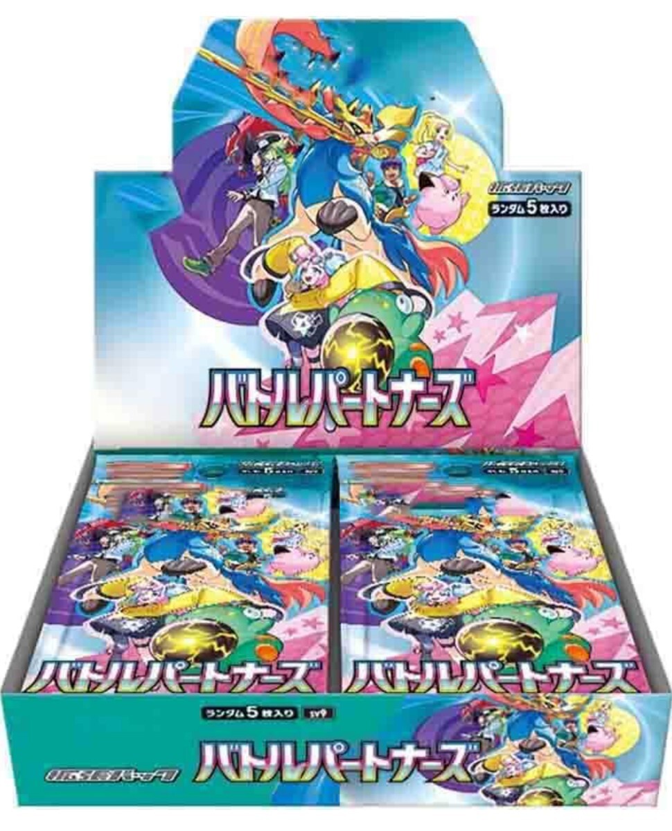ポケモンカード バラパックまとめ売り