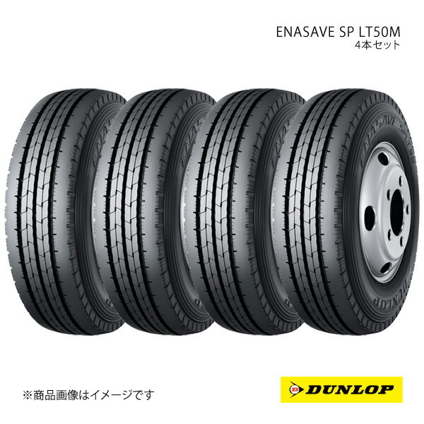楽天市場】195/70/15.5 109/107ltの通販