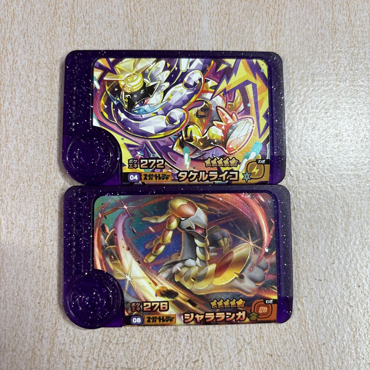Yahoo!オークション -「ポケモン」(は行) (作品別)の落札相場