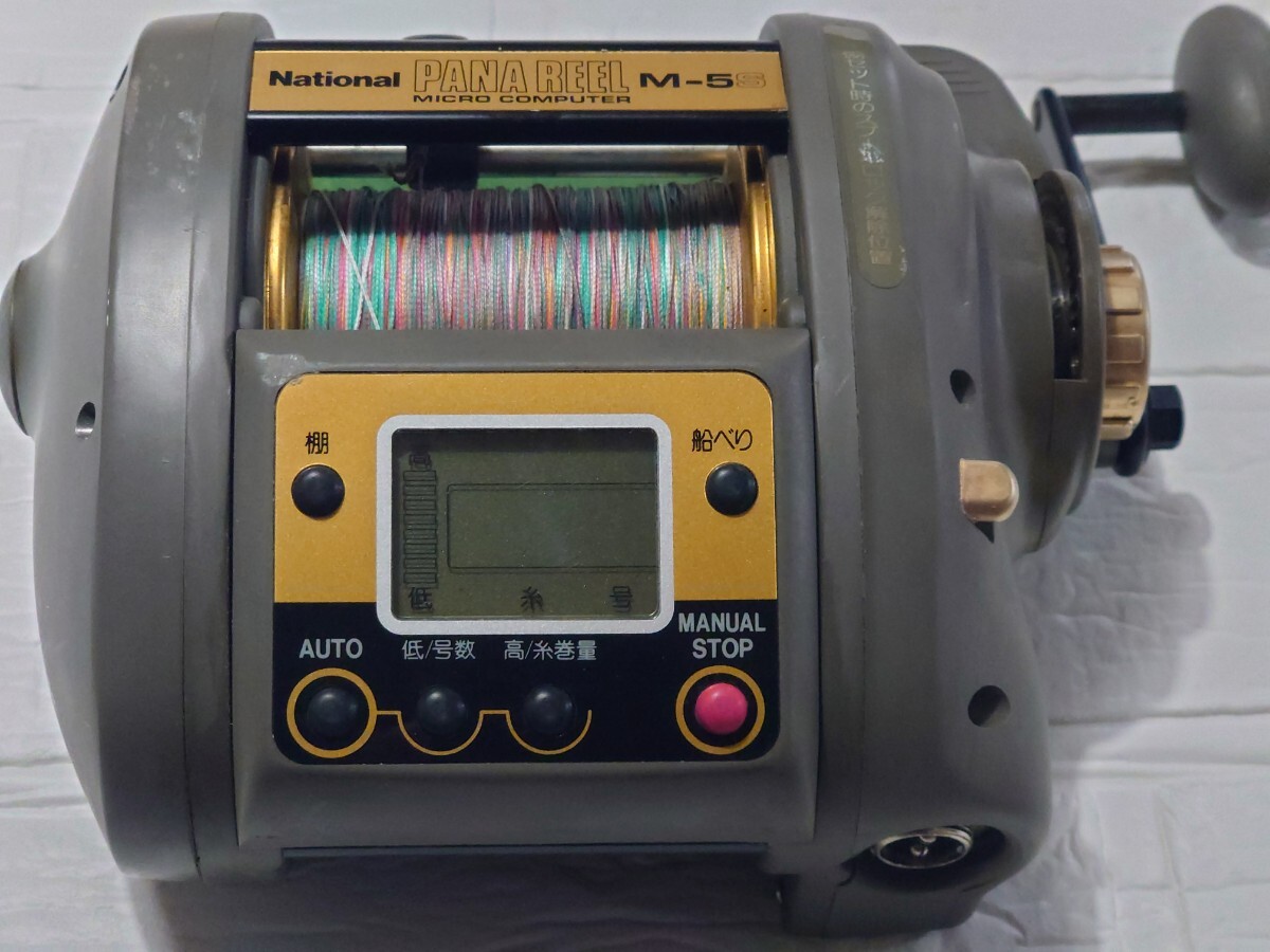 ナショナルNational パナリール M-5 Yahoo!オークション -「パナリールm-5」の落札相場・落札価格