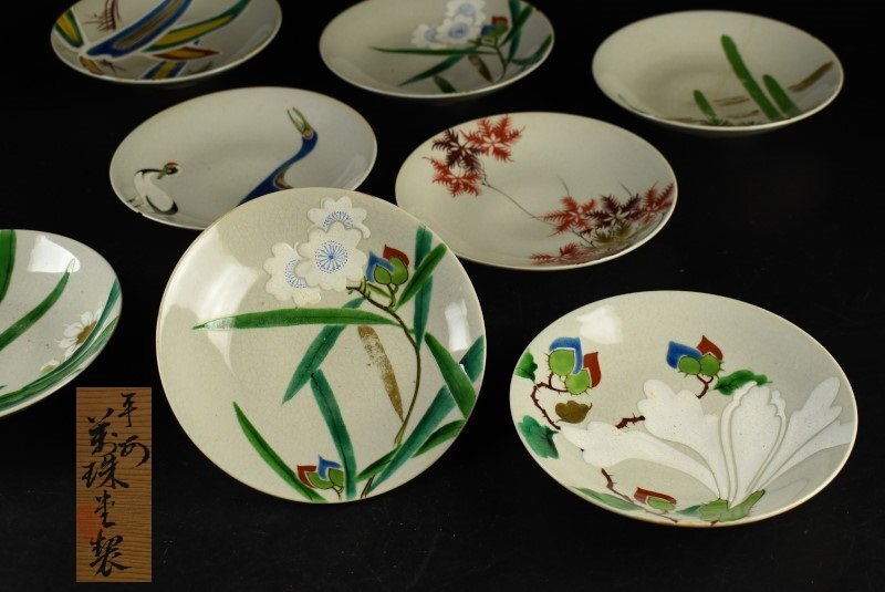 和食器 平安萬珠堂製 青華瓷水玉画 輪花鉢 小皿