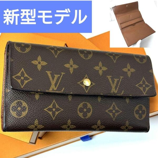 良品 ルイヴィトン モノグラム ポルトフォイユ インターナショナル 財布 長財布 折り財布 三つ折り M61217 LOUIS VUITTON ポルトトレゾール