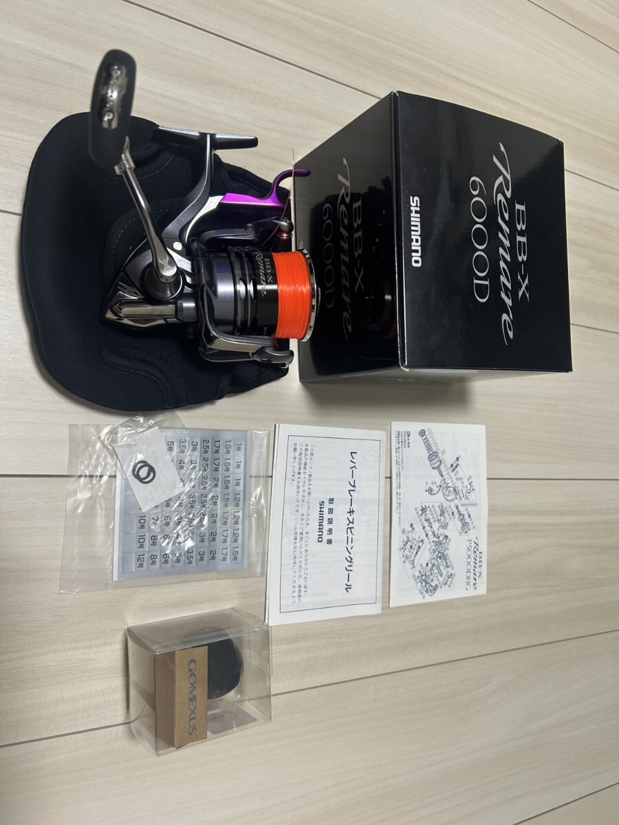 Yahoo!オークション -「シマノ レマーレ 6000d」(スポーツ