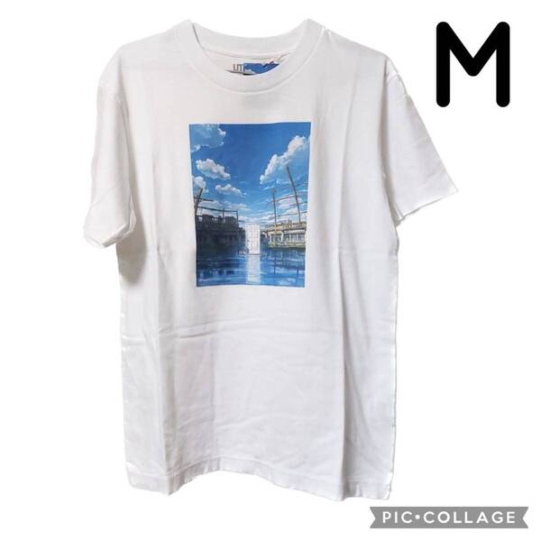 ユニクロ 新海誠 Tシャツ UT 半袖 すずめの戸締まり ホワイト M UNIQLO グラフィックT ティーシャツ すずめの戸締り 白 監督 新品 映画