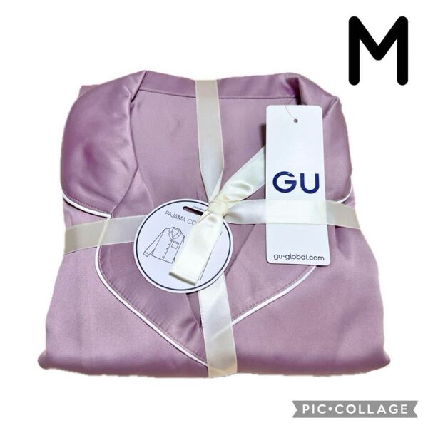 GU サテンパジャマ 無地 長袖 ピンク M ルームウェア 部屋着 ジーユー 長袖パジャマ ロングパンツ 長ズボン 新品 未使用 タグ付き pink