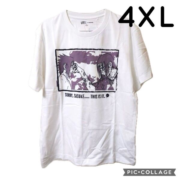 ユニクロ NARUTO Tシャツ UT サスケ イタチ 半袖 ホワイト 4XL 5L ナルト ナルト疾風伝 白 UNIQLO アニメ 新品 ティーシャツ 許せサスケ