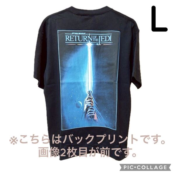 ユニクロ スターウォーズ 河村康輔 Tシャツ UT ライトセーバー ブラック 半袖 L UNIQLO Star Wars ジェダイの帰還 新品 黒 オーバーサイズ
