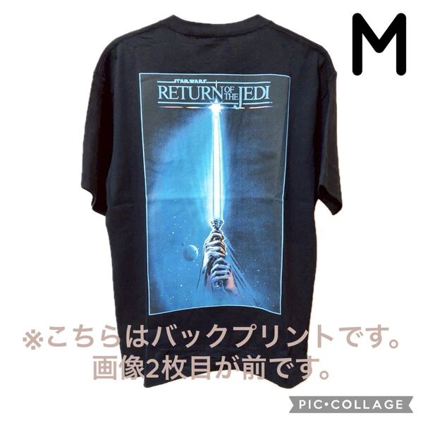 ユニクロ スターウォーズ 河村康輔 Tシャツ UT ライトセーバー ブラック 半袖 M UNIQLO Star Wars ジェダイの帰還 新品 黒 オーバーサイズ