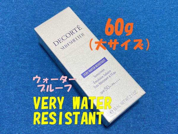 【2個目から200円引】KOSE コスメデコルテ サンシェルター マルチ プロテクション ベリーウォーターレジスタント SPF50+ 60g【送料込】