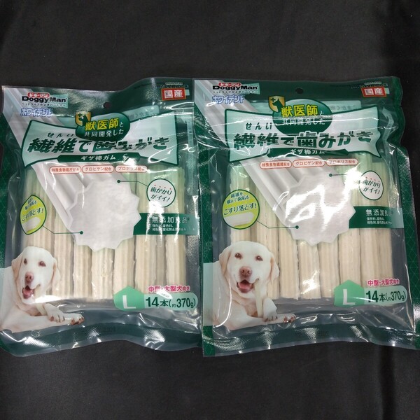 ★無添加良品★犬のおやつ★4899番★2袋★歯磨きガムで噛む噛むストレス発散★ギリギリ低価格販売の為値下げ不可★送料無料