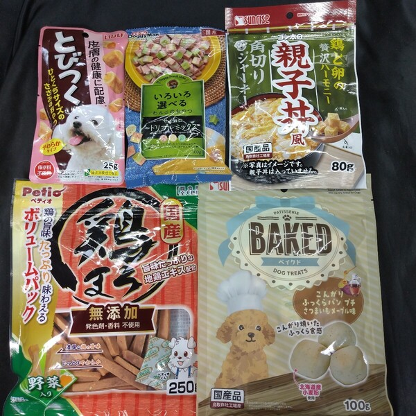 ★☆犬のおやつ☆★5285番☆★5袋★☆ジャーキー噛む噛むストレス発散☆早い方優先☆ギリギリ低価格販売の為値下げ不可★送料無料