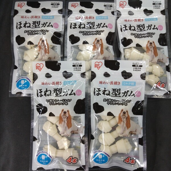 ★☆犬のおやつ☆★5567番★5袋★ガムで噛む噛むストレス発散★☆ギリギリ低価格販売の為値下げ不可★送料無料