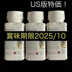 【正規US版】アムウェイ・ブレイン&ハートプラス・60粒×3個セット