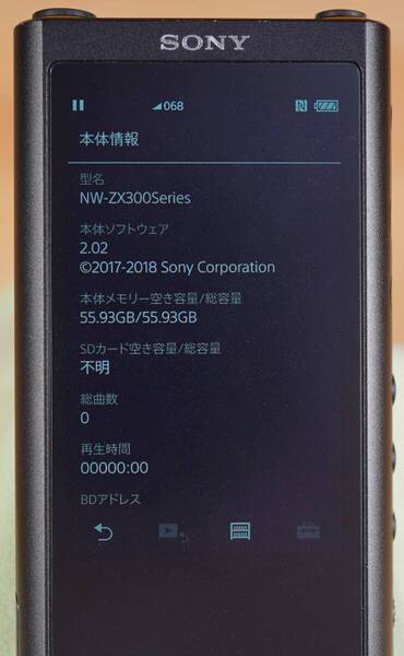SONY WALKMAN NW-ZX300 64GB(SDカード対応)+専用レザーケース+リモコン NW-ZX ウォークマンZX CKL-NWZX300 RMT-NWS20