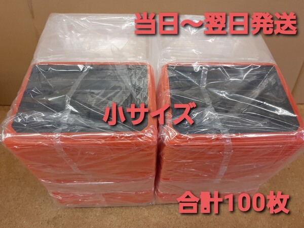 ★新品&未開封★使い捨て容器 福助工業㈱ スクエア黒淵朱15 フードパック お弁当容器 お持ち帰り テイクアウト 惣菜 寿司 100枚