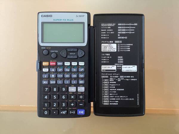 カシオ計算機 プログラム関数電卓 fx-5800P 説明書あり