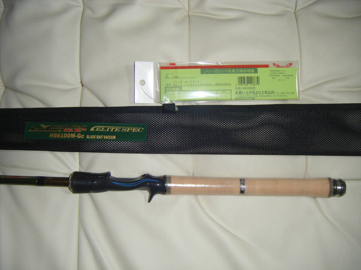 新品未使用　ノリーズ　ハードベイトスペシャル　HB600М　送料無料 2025年最新】Yahoo!オークション -ノリーズ ハードベイト