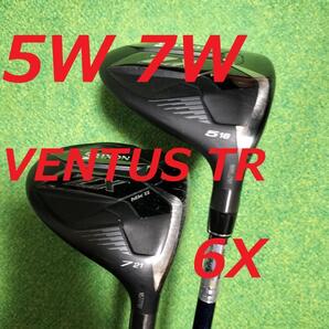 Ventus TR 6X ZX MK II 5W 7W セット