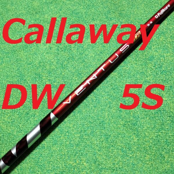 VENTUS TR RED 5 DW用