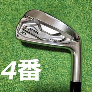 ZX5 MkⅡ 5 4番アイアン 105 S SRIXON