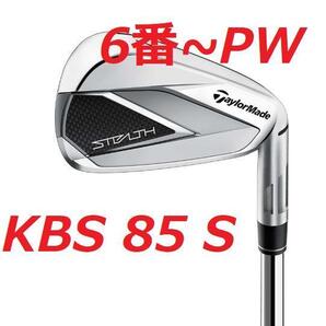 STEALTH アイアン 6番〜PW 5本 セットTaylorMade