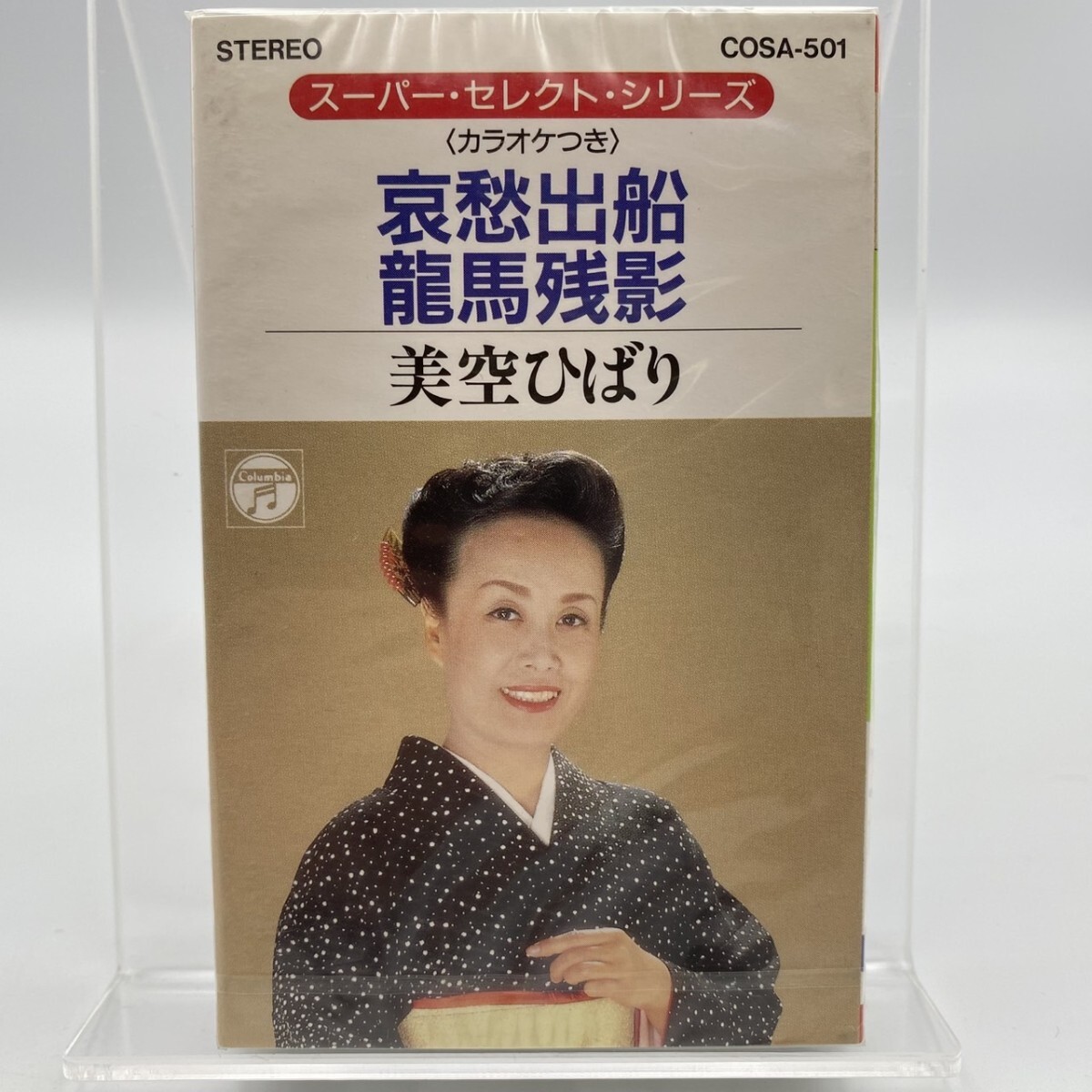 2025年最新】Yahoo!オークション -美空ひばりカセットテープの