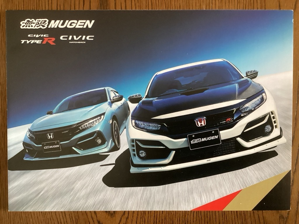 Yahoo!オークション -「ホンダシビックfk7」(カタログ、パーツ