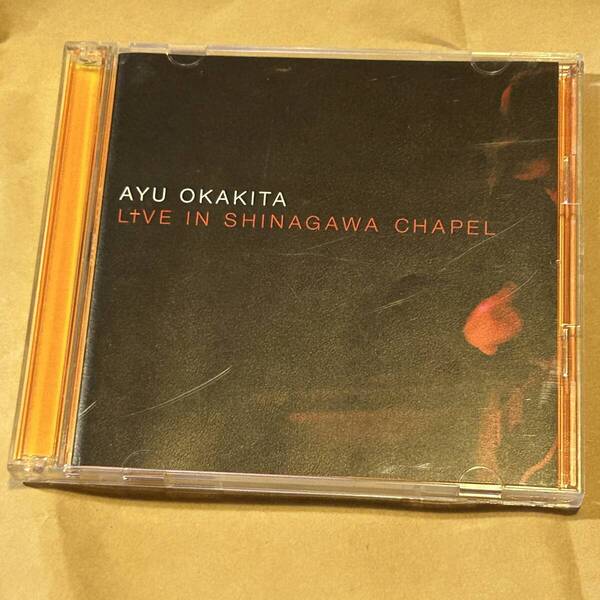 即決 送料込 岡北有由 LIVE IN SHINAGAWA CHAPEL ライブ2枚組通販限定CD 廃盤