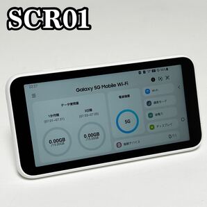Galaxy 5G Mobile Wi-Fi SCR01 モバイルルーター ポケットWi-Fi ワイファイ WiFi ギャラクシー
