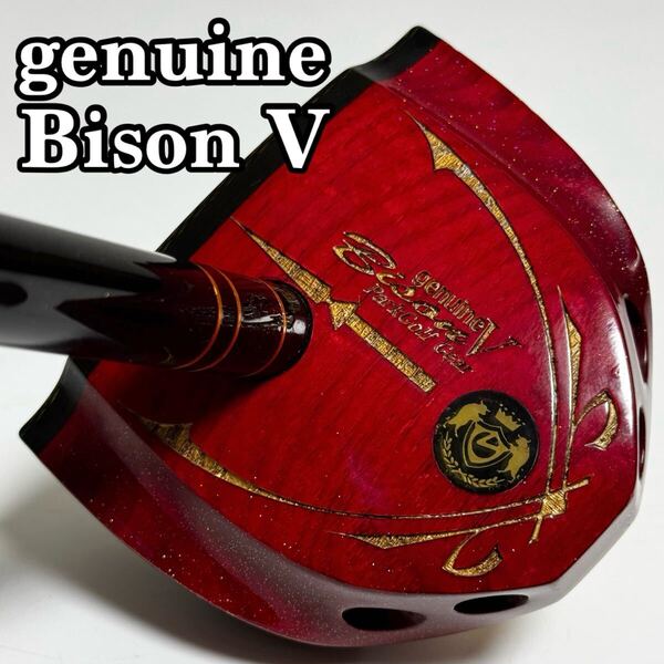 【状態良好】NITTAX ニッタクス パークゴルフクラブ genuine Bison Ⅴ ジェニュインバイソンV 右利き用 右打ち用 全長85cm 貴重品 希少品