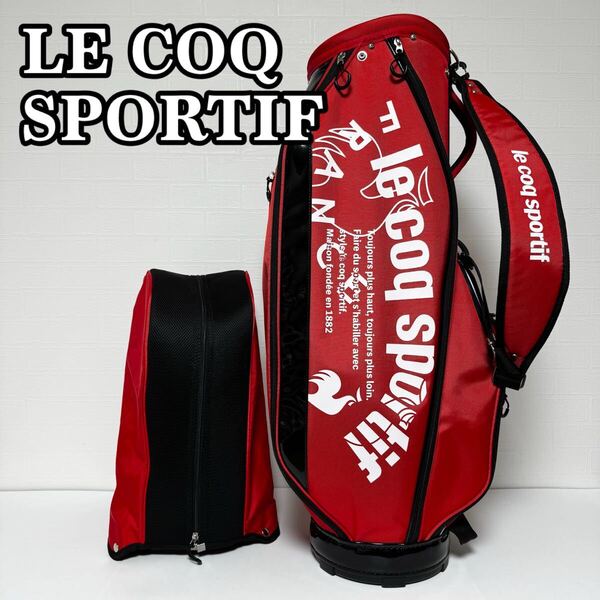 【状態良好】le coq sportif ルコックスポルティフゴルフ キャディバッグ QQBTJJ09 口枠6分割 軽量 9.0型 47インチ対応 ゴルフバッグ