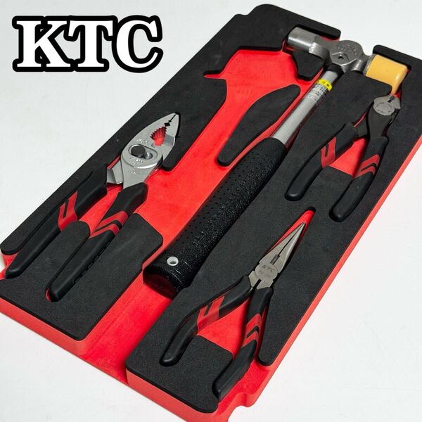 KTC 京都機械工具 工具セット コンビネーションプライヤ ラジオペンチ ニッパ コンビハンマ PJ-200 PSL-150 PN1-150 UD7-10 収納トレー付属