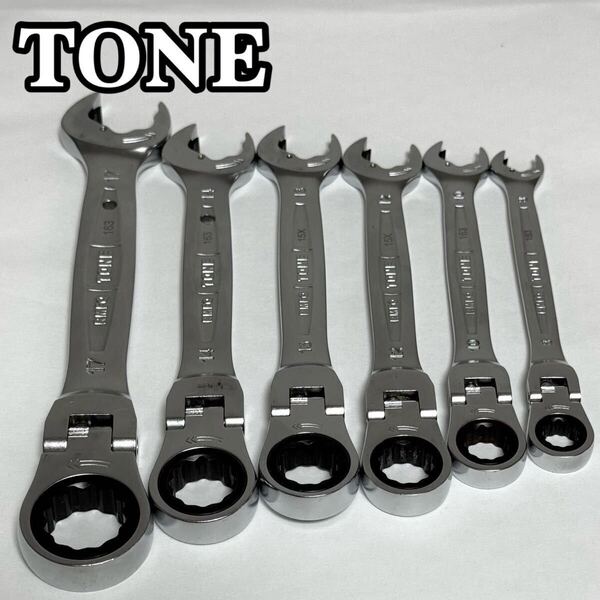 TONE トーン 首振クイックラチェットめがねレンチ 6本セット RMFQシリーズ RMFQ-17 RMFQ-14 RMFQ-13 RMFQ-12 RMFQ-10 RMFQ-08