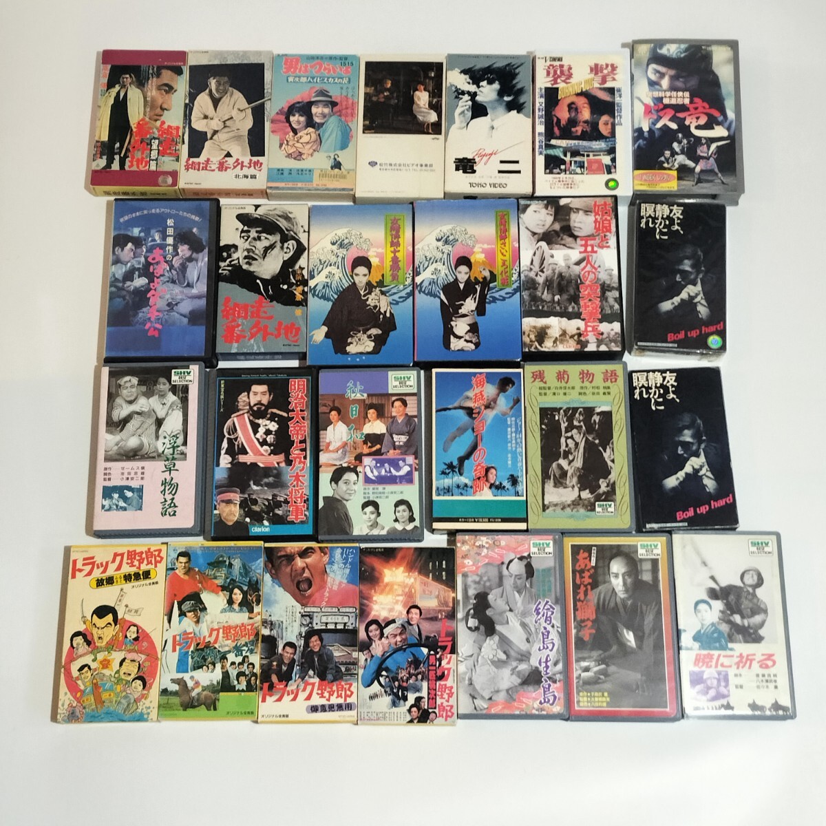 Yahoo!オークション -「男はつらいよ vhs」の落札相場・落札価格