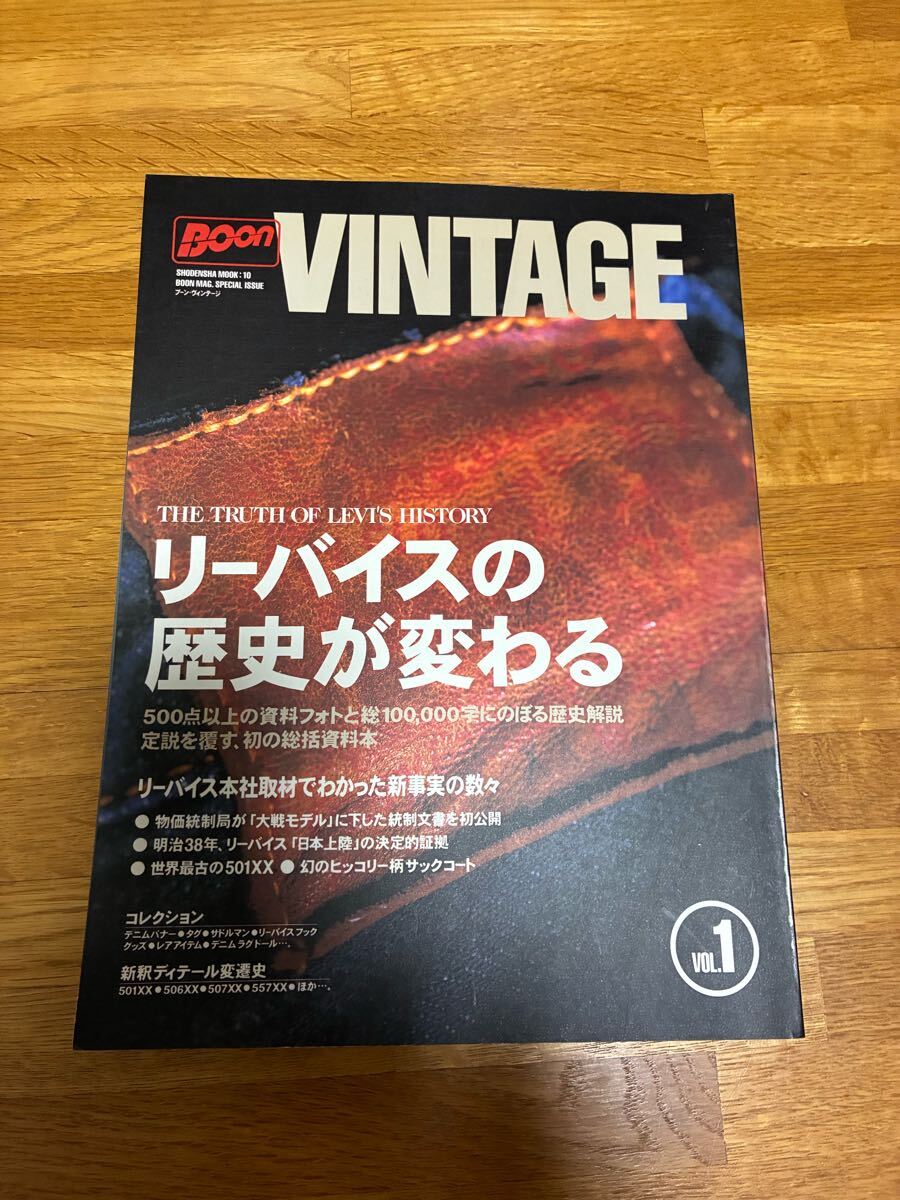 2025年最新】Yahoo!オークション -boon(本、雑誌)の中古品・新品