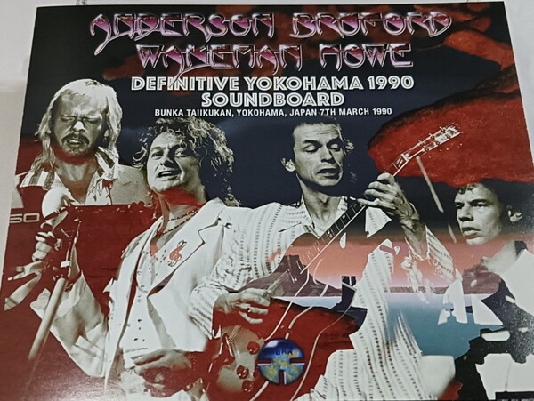 イエス Anderson,Bruford,Wakeman,Howe 1990年 3CD 横浜 SDB Recording Live At Yokohama,Japan Yes Rick Steve