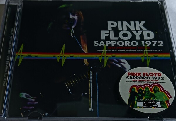 ピンク・フロイド 1972年 札幌 Live At Sapporo,Japan Pink Floyd