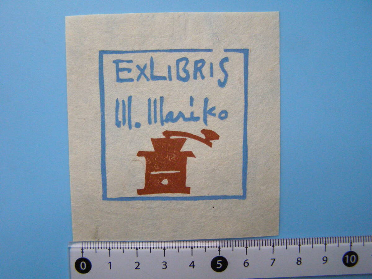 ヤン・シュヴァンクマイエル　EX LIBRIS　蔵書票２点 ヤン ＆ エヴァ シュヴァンクマイエル展 | 百年