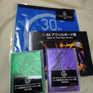 【送料無料】GLAY エンタメくじ 4点セット 30thAnniversary バラ売り不可