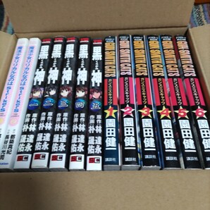 【お得なセット!】漫画本 13冊セット ガンスミスキャッツ1〜6 黒神1〜5 魔法少女リリカルなのはStrikerS1〜2 単行本 漫画