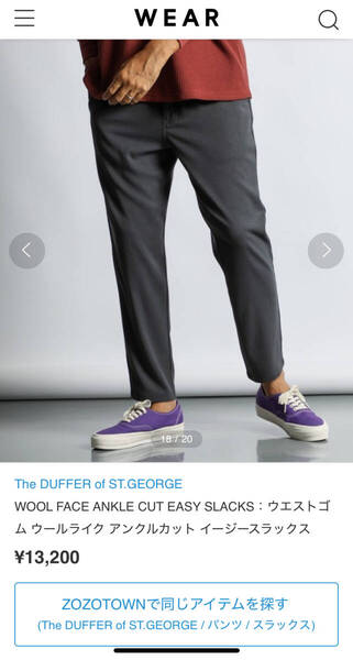 【定価13,200円】The DUFFER of ST.GEORGE 2024AW ウエストゴム ウールライク アンクルカット イージースラックス チャコールグレー M 美品