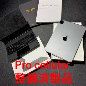 極美品 iPad Pro 11インチ 整備済製品 第2世代 Wi-Fi+Cellular 256GB スペースグレー Magic Keyboard Apple マジックキーボード