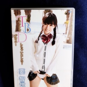 ☆要智世 中古DVD『TBD 〜Tバックでデビューしちゃいました〜 』グラビアアイドル かなめともよ