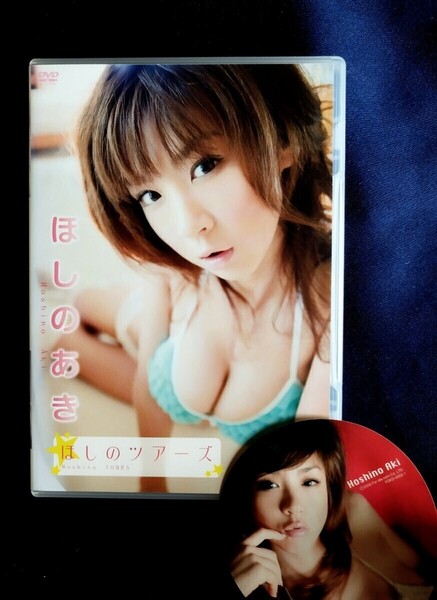 ☆ほしのあき ステッカー付中古DVD『ほしのツアーズ』グラビアアイドル タレント 女優 歌手