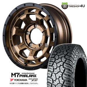 4本セット NITROPOWER M7PHALANX 16x6.0J 5/139.7-5 MBR YOKOHAMA GEOLANDAR X-AT G016 235/85R16 ブラックレター ジムニーシエラ JB74W