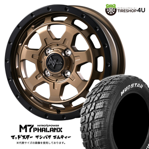 4本セット NITROPOWER M7PHALANX 14x4.5J 4/100+45 MBR MUDSTAR WANPAKU M/T 155/65R14 ホワイトレター 軽自動車 N-BOX ラパン サクラ